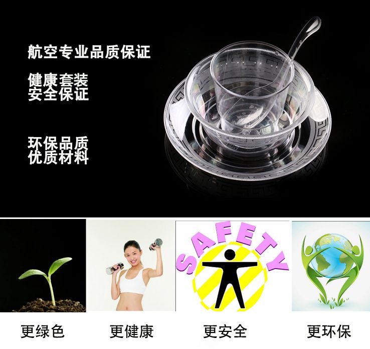 一次性餐具批發(fā)價格