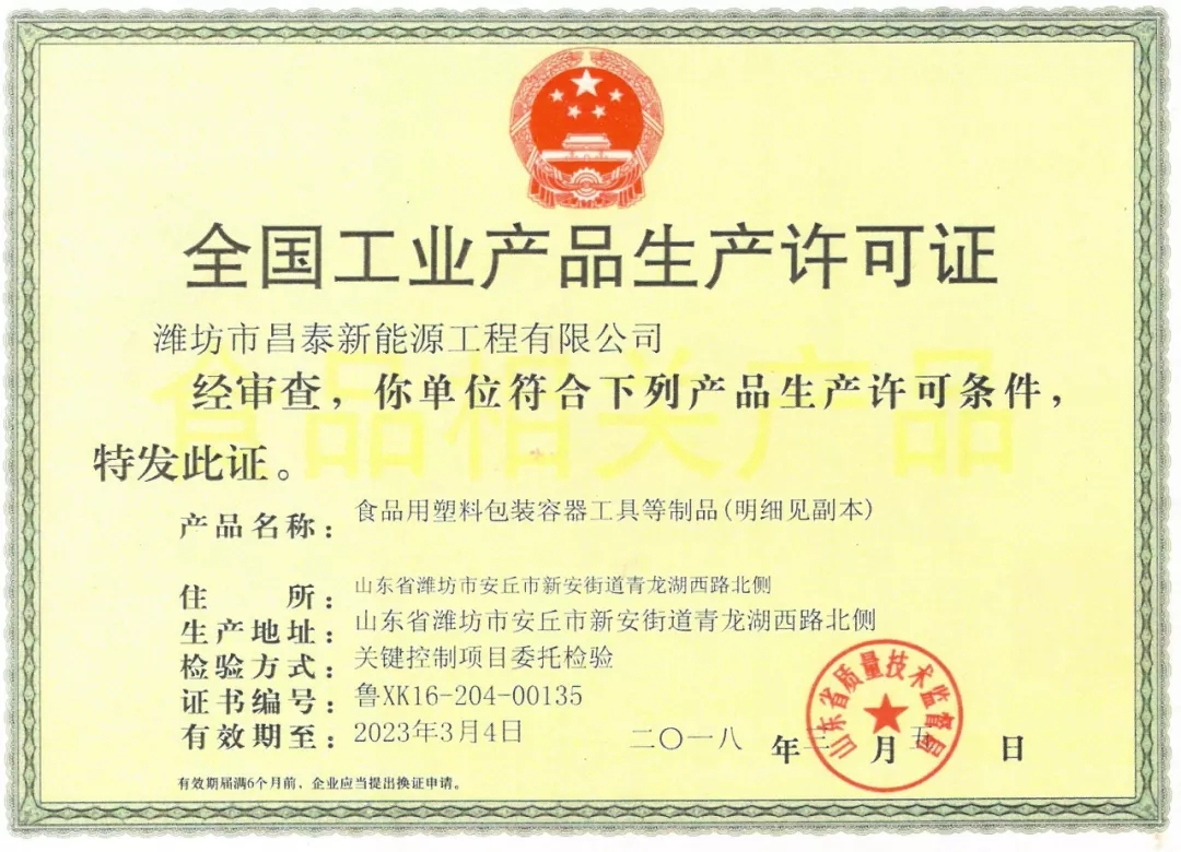 一次性水晶餐具批發(fā)