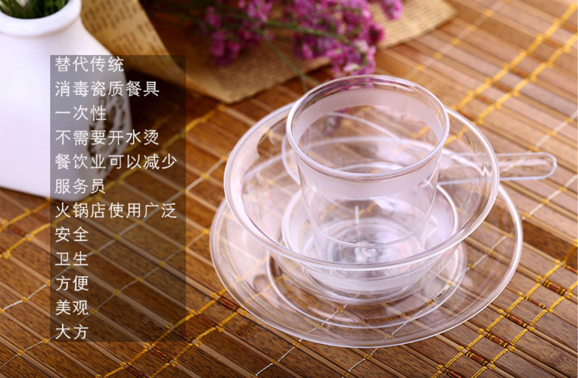 干凈衛(wèi)生的一次性水晶餐具