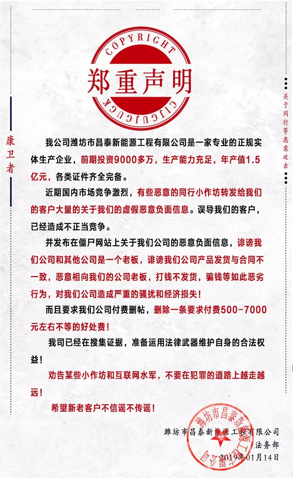 航空水晶餐具