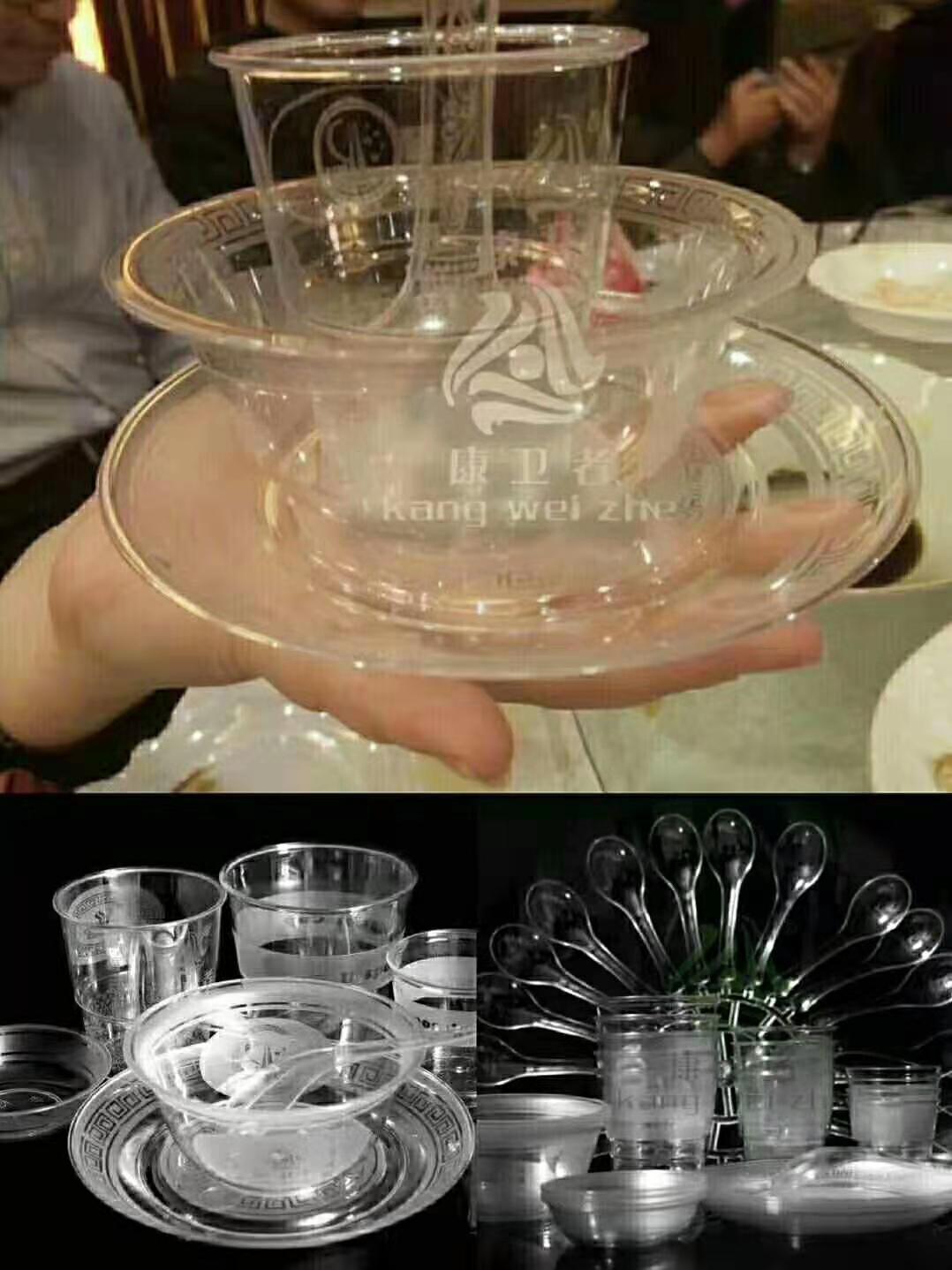 航空水晶餐具