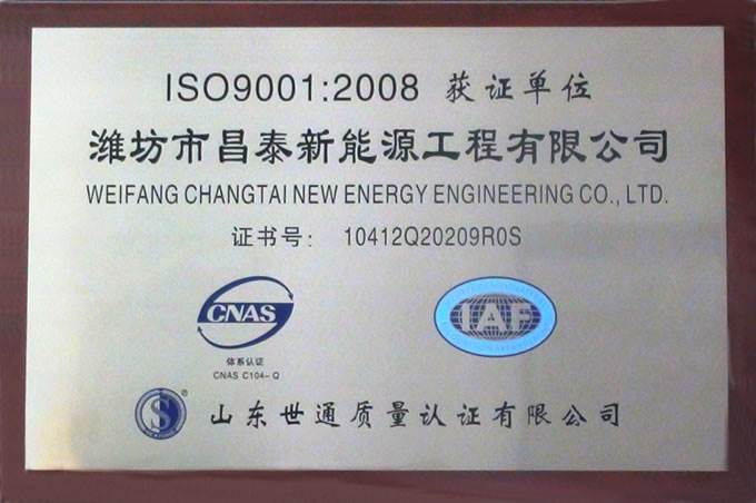 l(wi)ISO9001JC